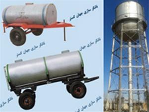  تانکر سازی ( تانکرسازی ) جهان گستر